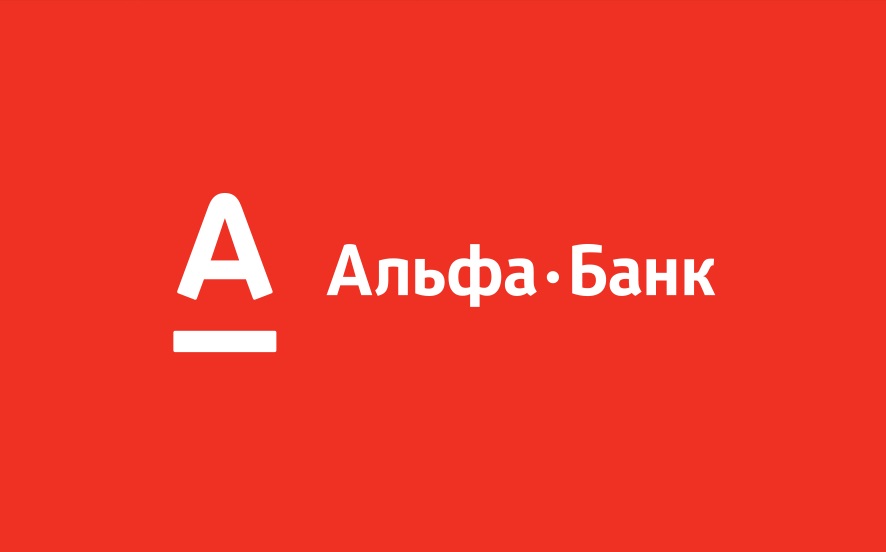 Альфа Банк