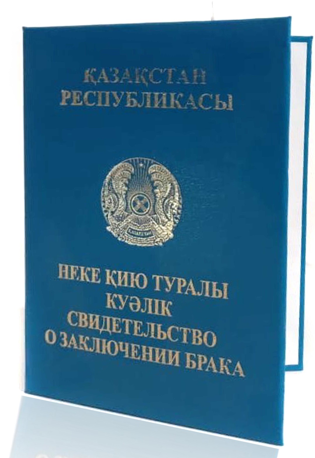 перевод свидетельства о браке